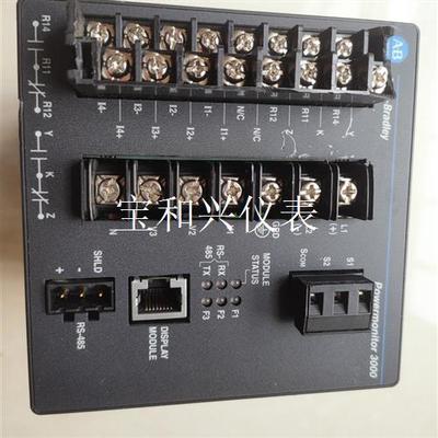 powermonitor 3000 1404-m405a