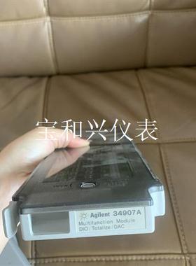 安捷伦34907A  34905A  34903A采集
