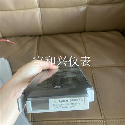 安捷伦34907A  34905A  34903A采集