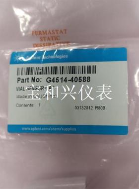G4514-40588安捷伦配件,未使用