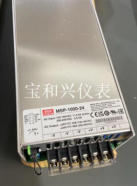 明纬电源MSP-1000-24 明纬1000W24V42A