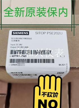 6EP1961-3BA21西门子SITOP PSE2