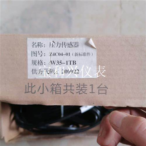 三菱电梯压力传感器Z4C04-01称重装置SL-5V15 W