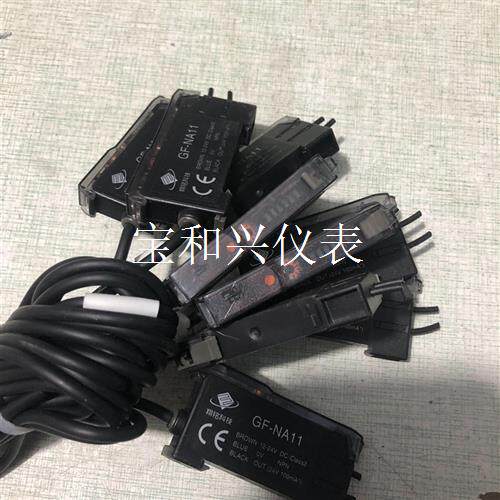 翔铭光芊放大器,GF-NA11,现货9只,口罩机拆机件,成色