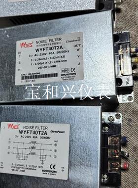 进口云泳滤波器WYFT 40T2A滤波器40A