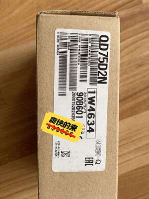QD75D2N三菱CPU模块内外码一致实价-议价
