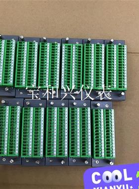 浙大中控端子板,XP520,XP529,XP526,XP52