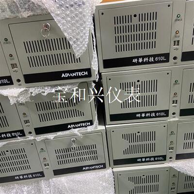 9.9新研华工控机IPC-610L  I7-4770CPU