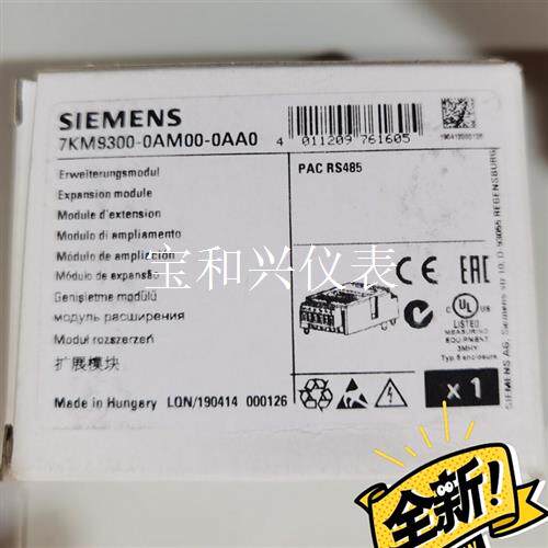 7KM9300-0AM00-0AA0西门子RS485扩展模块