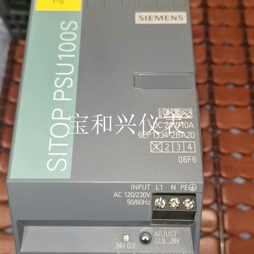 西门子开关电源 SITOP PSU100S,6EP1334-