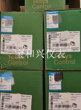 施耐德LC1D95Q7C接触器,380V 款黑色。还有现