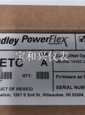 20750CNETC 20-750-CNETC变频器通讯套件