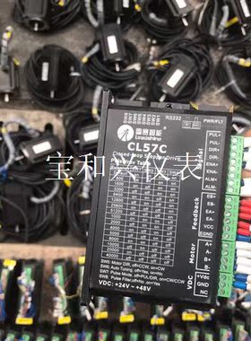 雷赛57闭环步进CL57C,电机57CME23-Z,九成新,