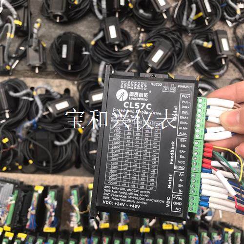 雷赛57闭环步进CL57C,电机57CME23-Z,九成新,