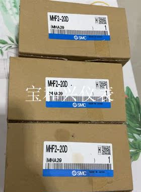 SMCMHF2-20D气爪,工程结余,实物拍摄,不议