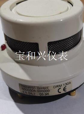 Hekatron Gmbh探测器ORM130A,EN 54-