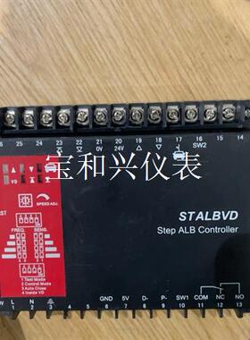 TRANSPEED电动栏杆机控制器模块