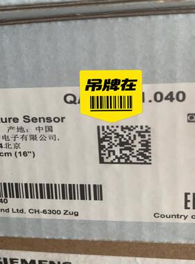 QAM2161.040项目多余一个，要的来，勿扰(询价）