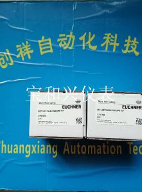 078768现货BETAETIGUNGSKOPF TP安士能