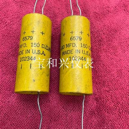 西电黄皮纸筒电解电容,40ufx2 150v 库存容量足
