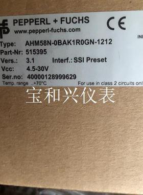 AHM58N-0BAK1R0GN-1212  德国倍加福编码