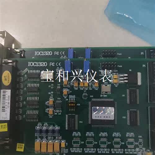 雷赛 IOC1320 运动控制卡 IOC1320 扩展卡 两