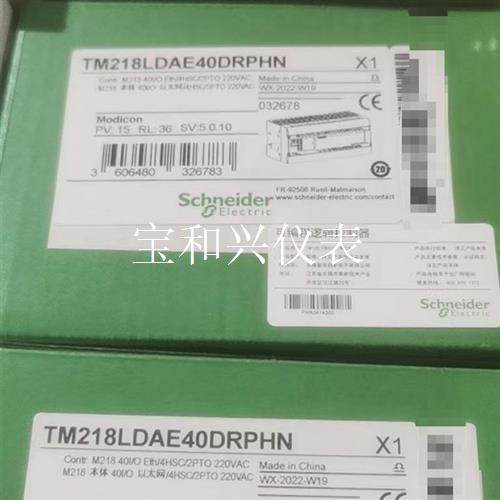 施耐德可编程控制器TM218LDA40DRPHN