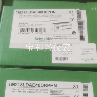 施耐德可编程控制器TM218LDA40DRPHN