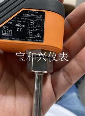 德国IFM易福门流量传感器,型号SI1000SID10ADB