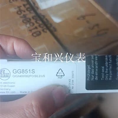 德国IFM易福门GG851S gg851s