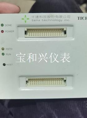 出十速单片机TICE99仿真器,实拍图,来源货场,有小板,懂