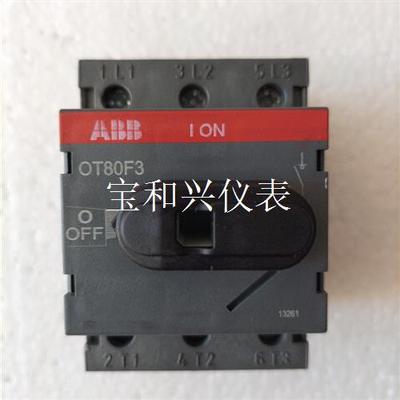 ABB OT隔离开关OT80F3,3P,80A,导轨安装;大
