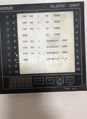KIOUR ALARM UNIT Type ALU- M V