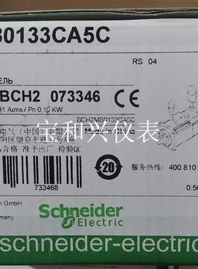 施耐德伺服电机100W BCH2MB0133CA5C