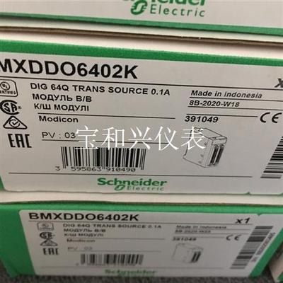施耐德模块BMXDDO6402K