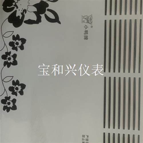 小鸭对流式电暖器家用静音暖风机大功率取暖器立式壁挂速热暖气片