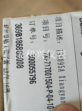 369B1868G0008/369B1874G0019