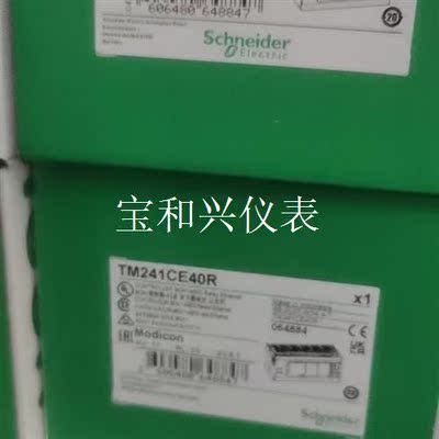 施耐德可编程控制器TM241CE40R现货需要的