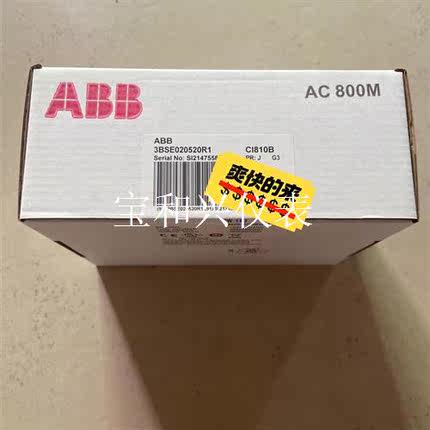 ABB模块 CI810B 3BSE020520R1