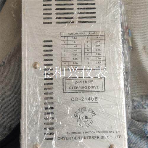 CD-2140B两相步进驱动器。