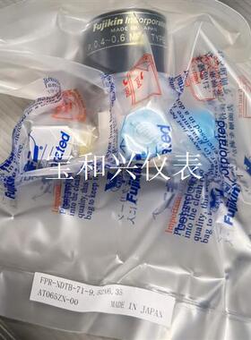 富士金 fujikin三通气动阀FPR-NDTB-71-9.