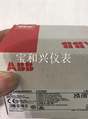 ABBDC522,1SAP240600R0001