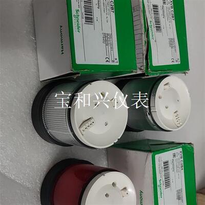 施耐德报警灯XVBC2B7 XVB-C2B4