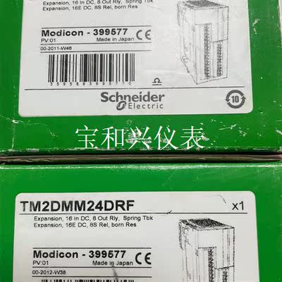施耐德TM2DMM24DRF模块,数量不多现货,