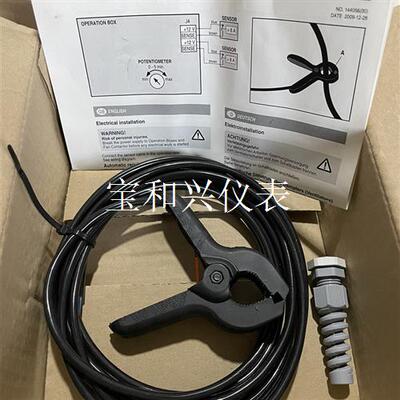 瑞典Nederman 14372199 库存新的。