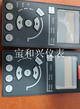 丹佛斯变频器面板 LCP101、130B1124,件,不