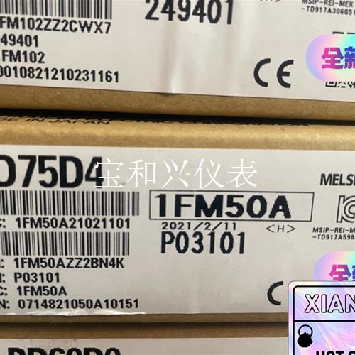 三菱模块RD75D4未拆封,,懂行的来,