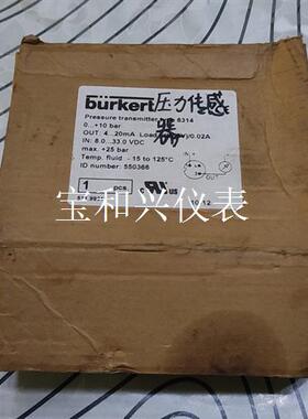 burkert  8314两个,共2个压力传感器 宝德,