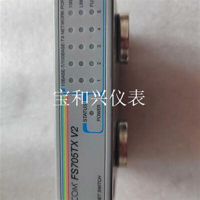 CentreCOM安奈特
