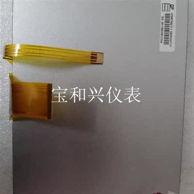 群创AT080TN52 V.1